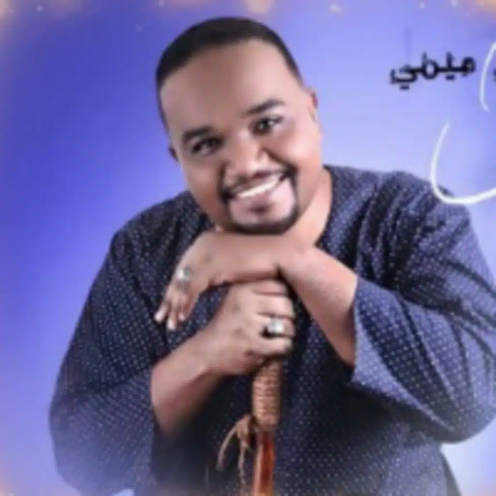 حجزناها ليك