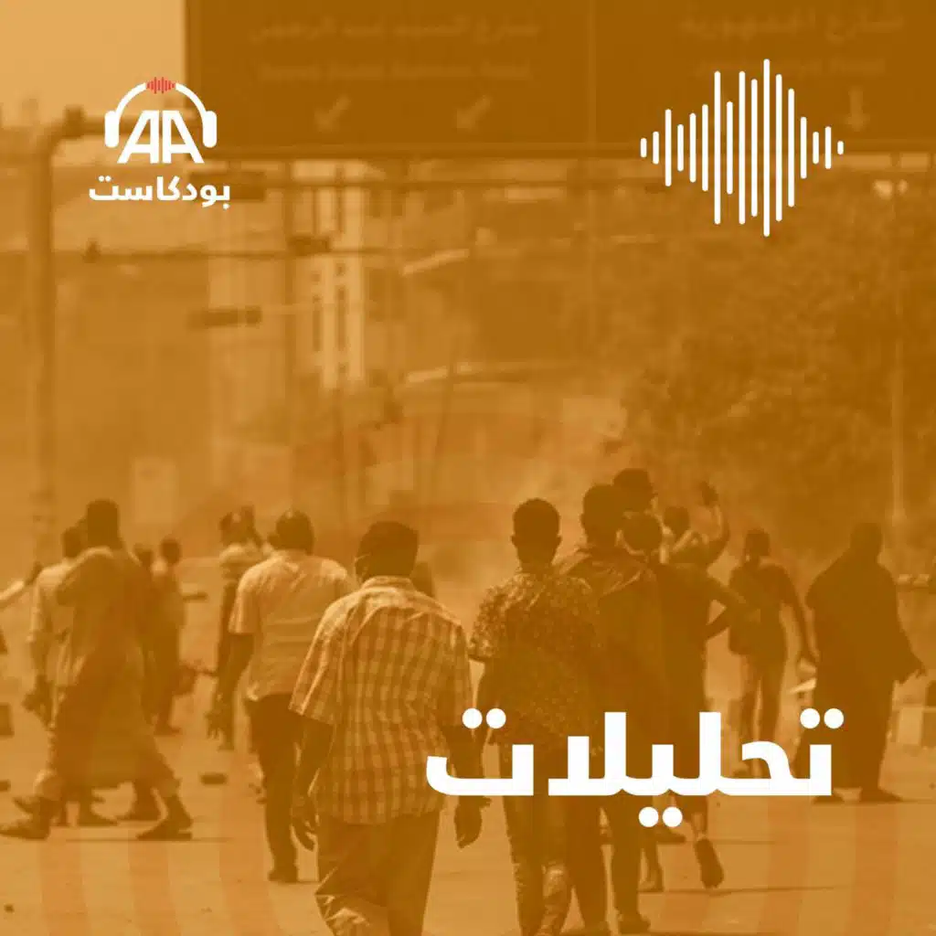 السودان ما بعد 30 يونيو.. ثورة مستمرة أم واقع مستجد؟