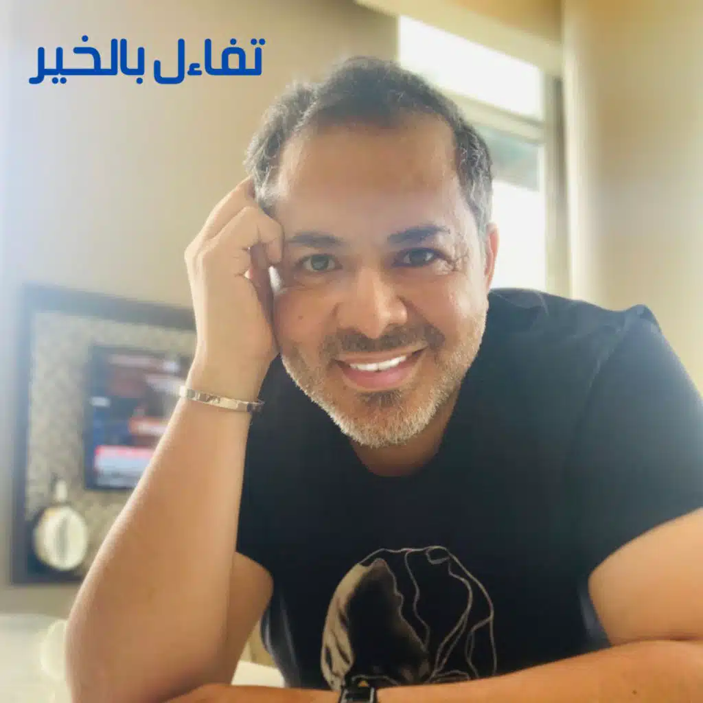 تفاءل بالخير