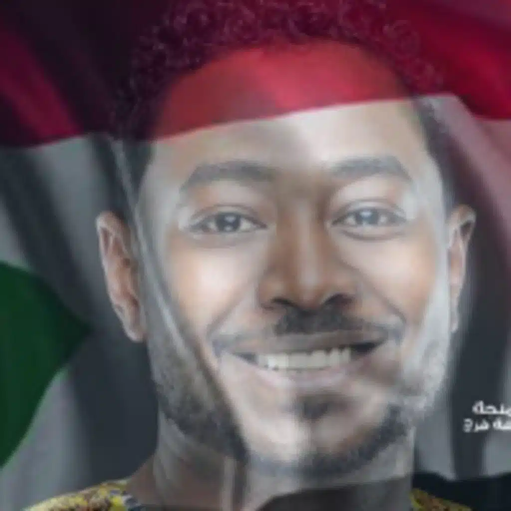 بلد السماحه