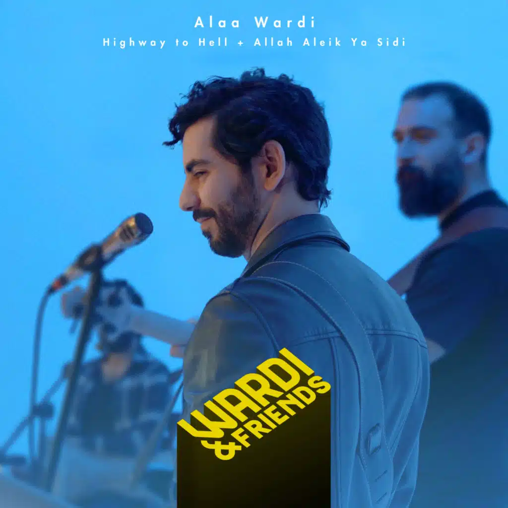 الله عليك يا سيدي & Highway to Hell