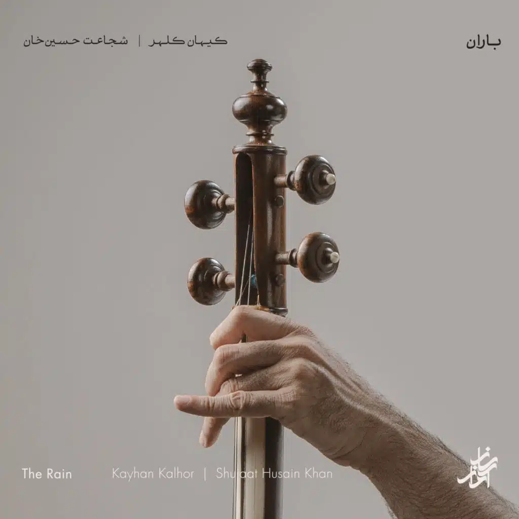 Kayhan Kalhor & Shujaat Husain Khan
