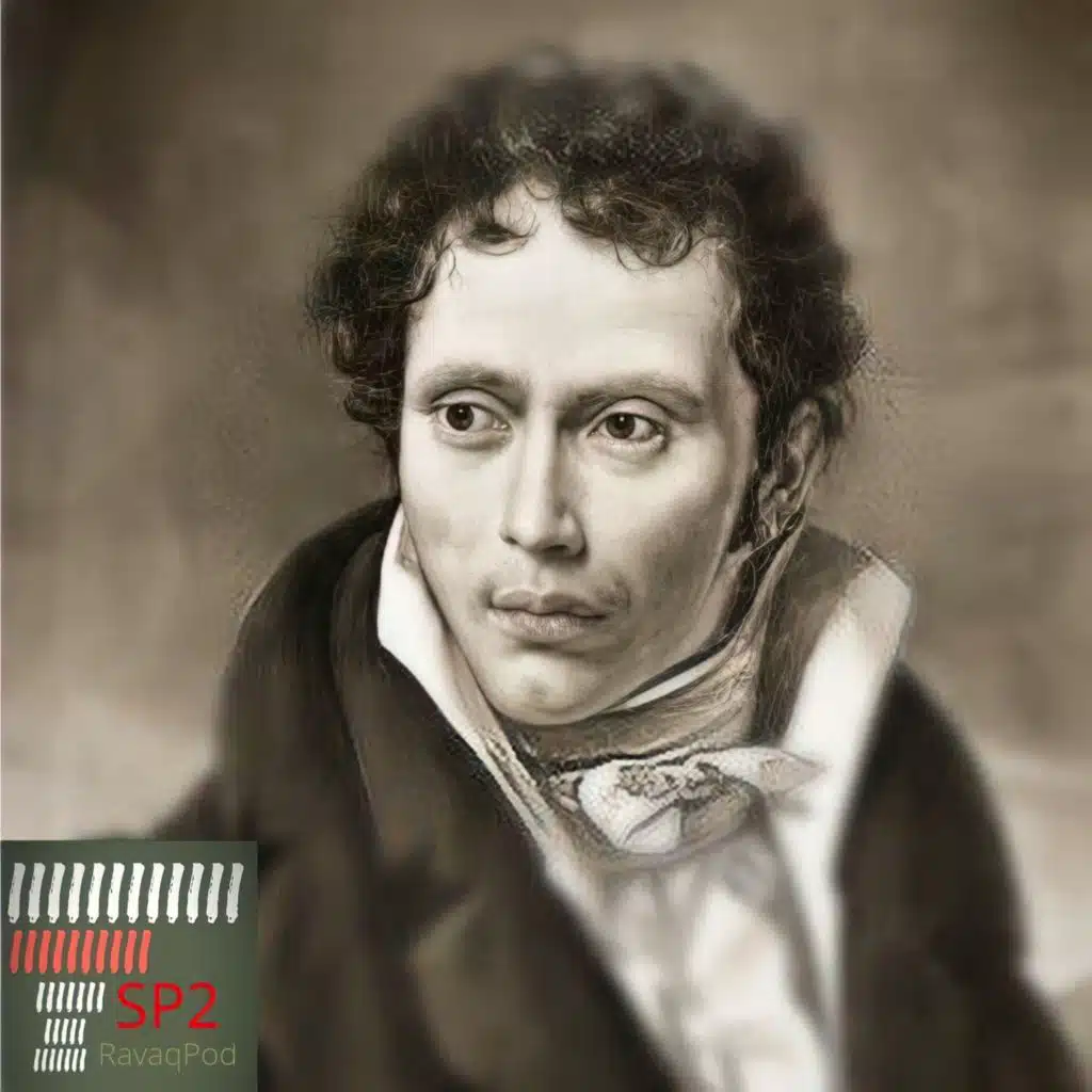 اسپین‌آف دوم: اپیزود دوم