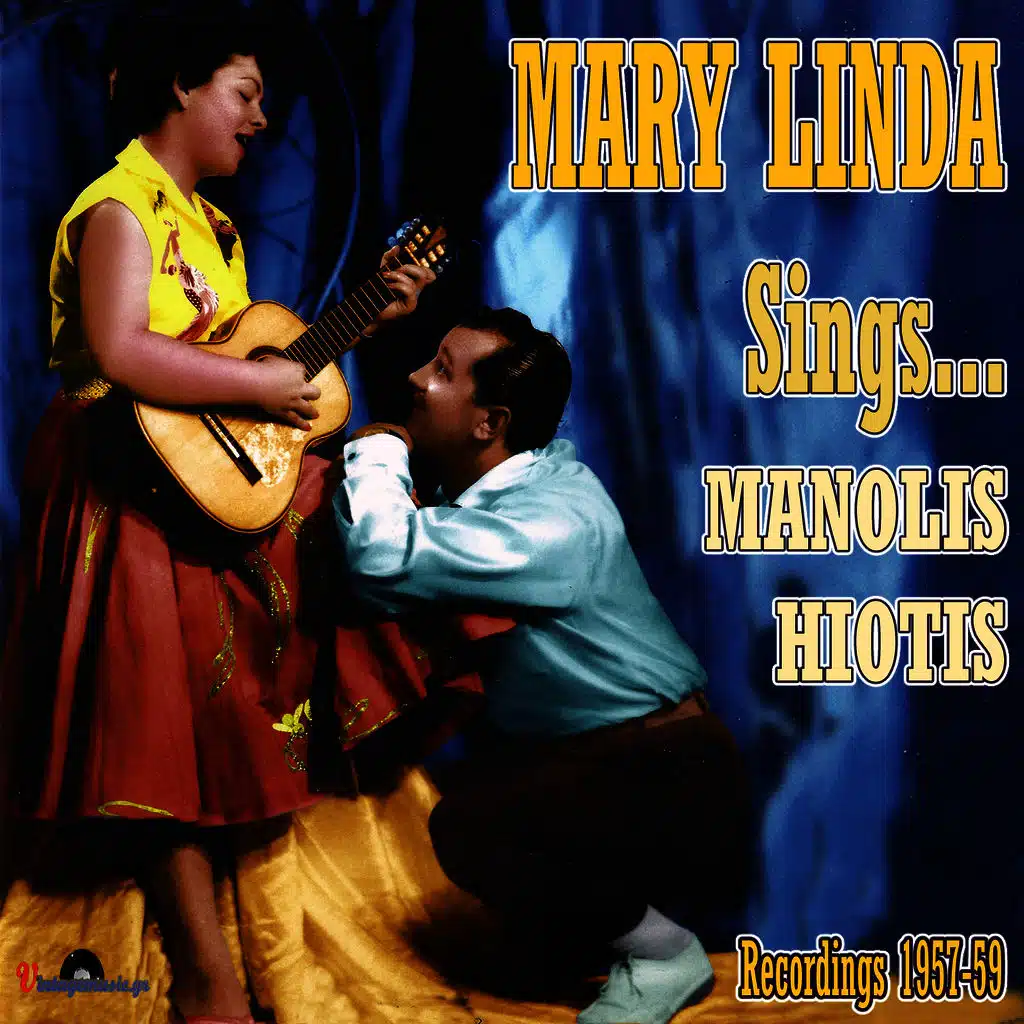 Sings... Manolis Hiotis (Recordings 1957-1959)
