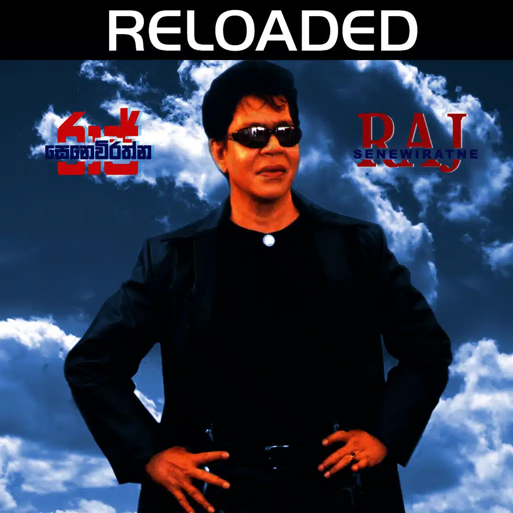 Reloaded