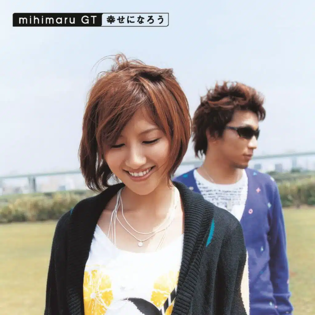 Shiawase Ni Narou (Instrumental)