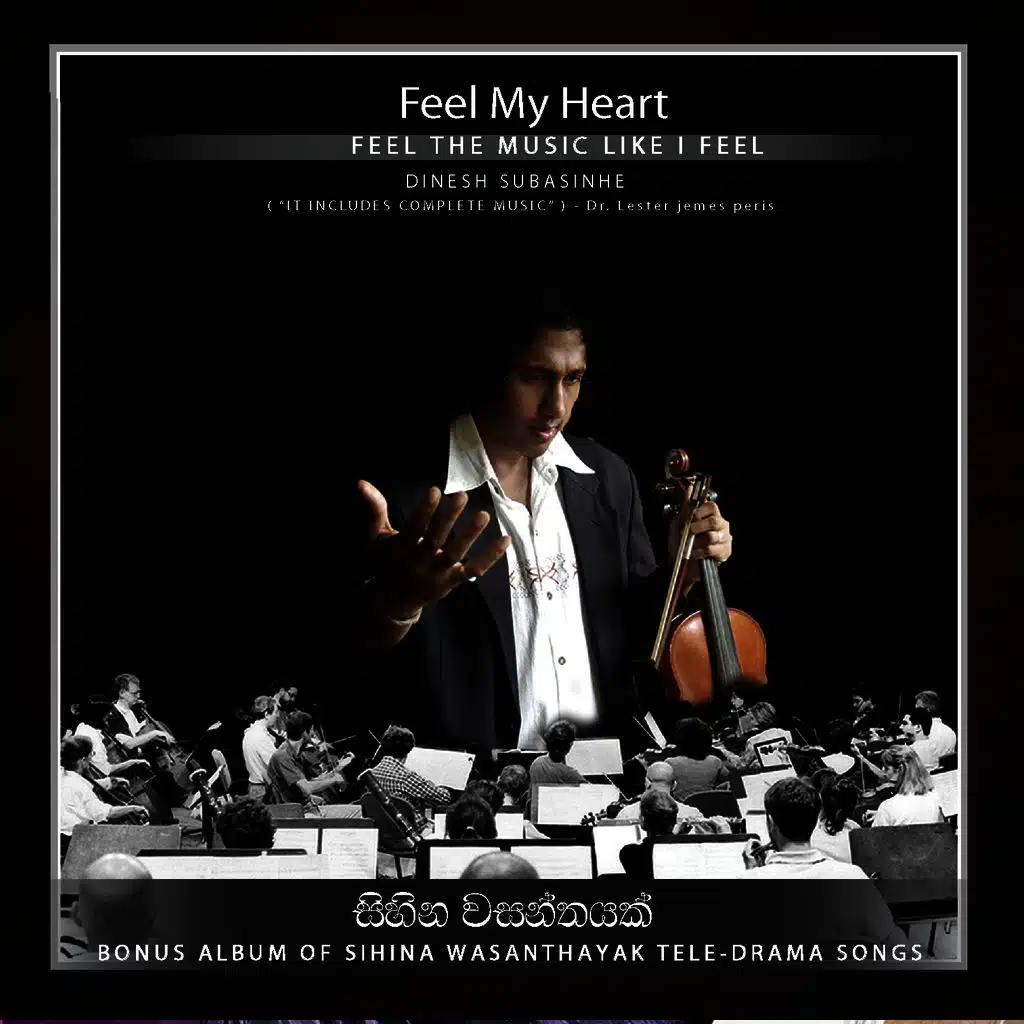 Feel My Heart