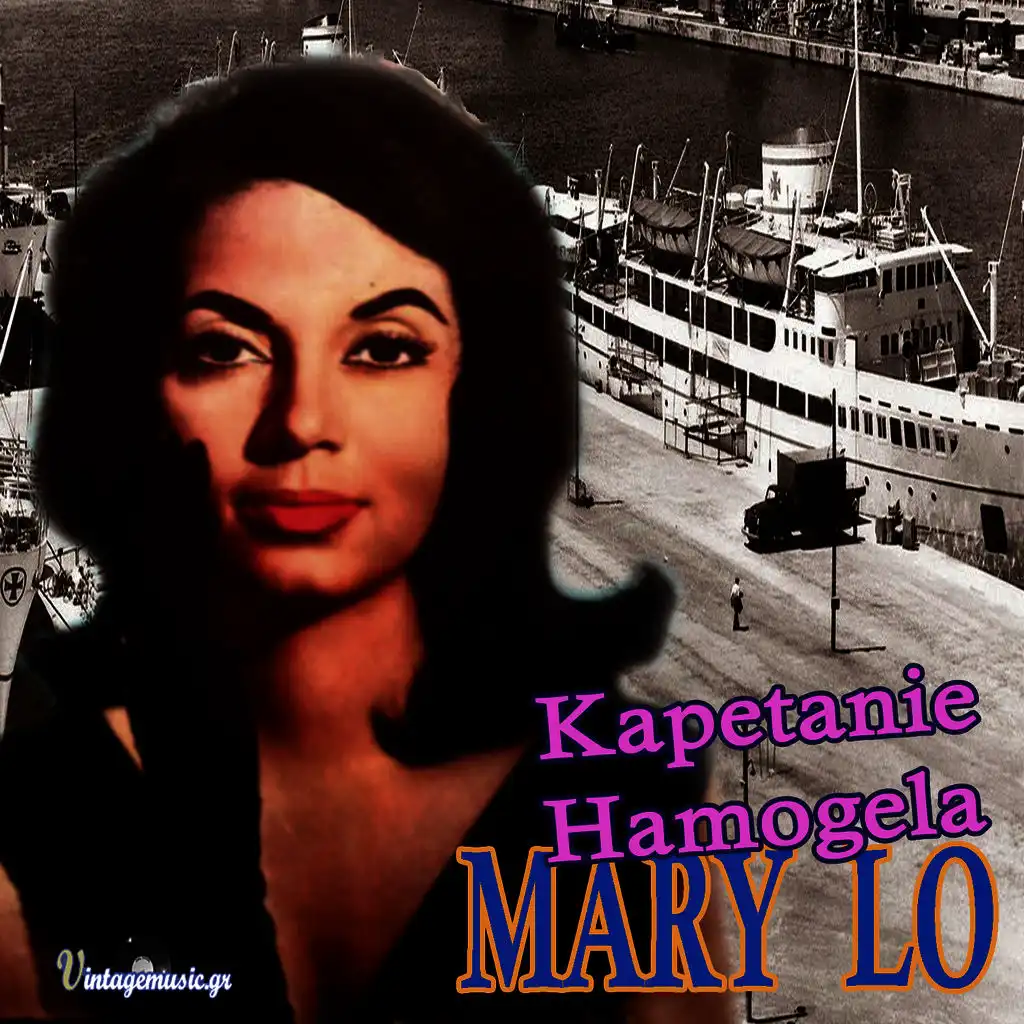 Kapetanie Hamogela (1946-1954 Authentic Recordings)