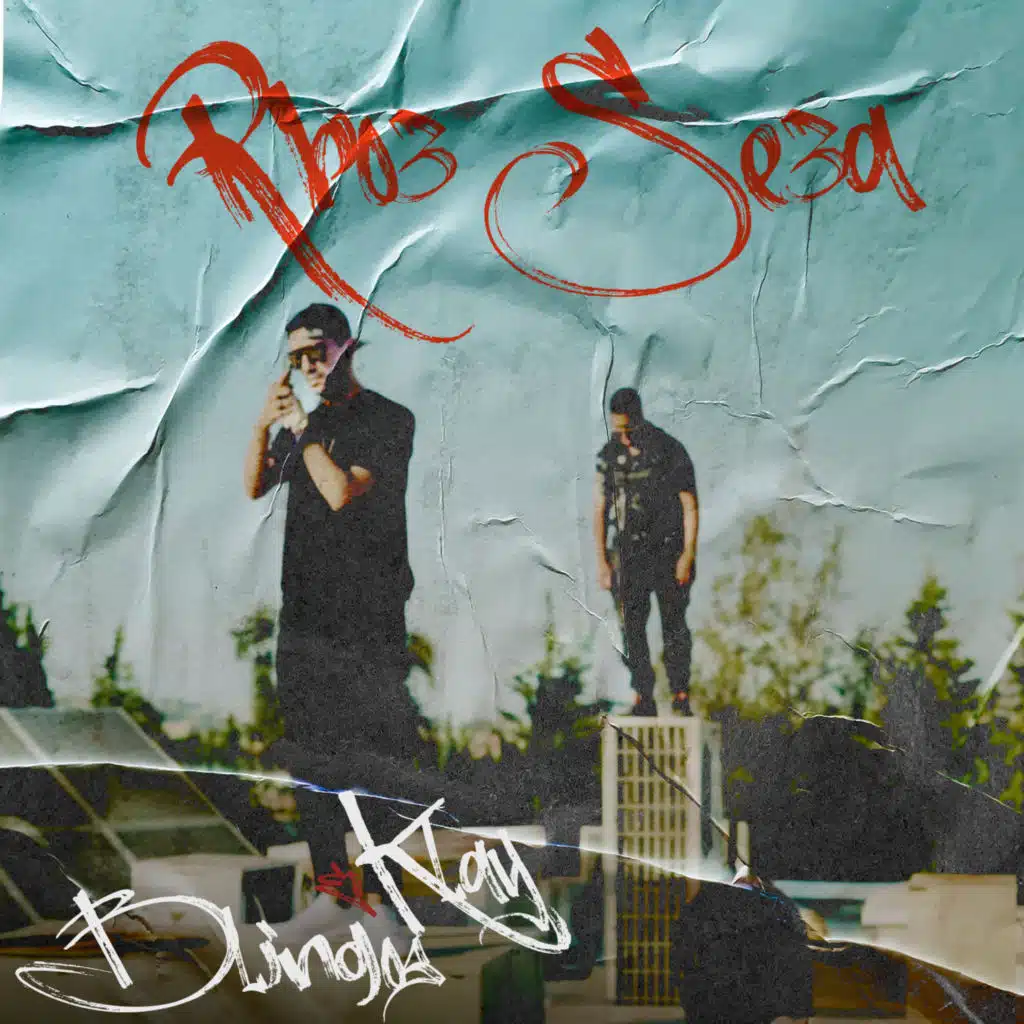 ربع ساعة (مع كلاي)