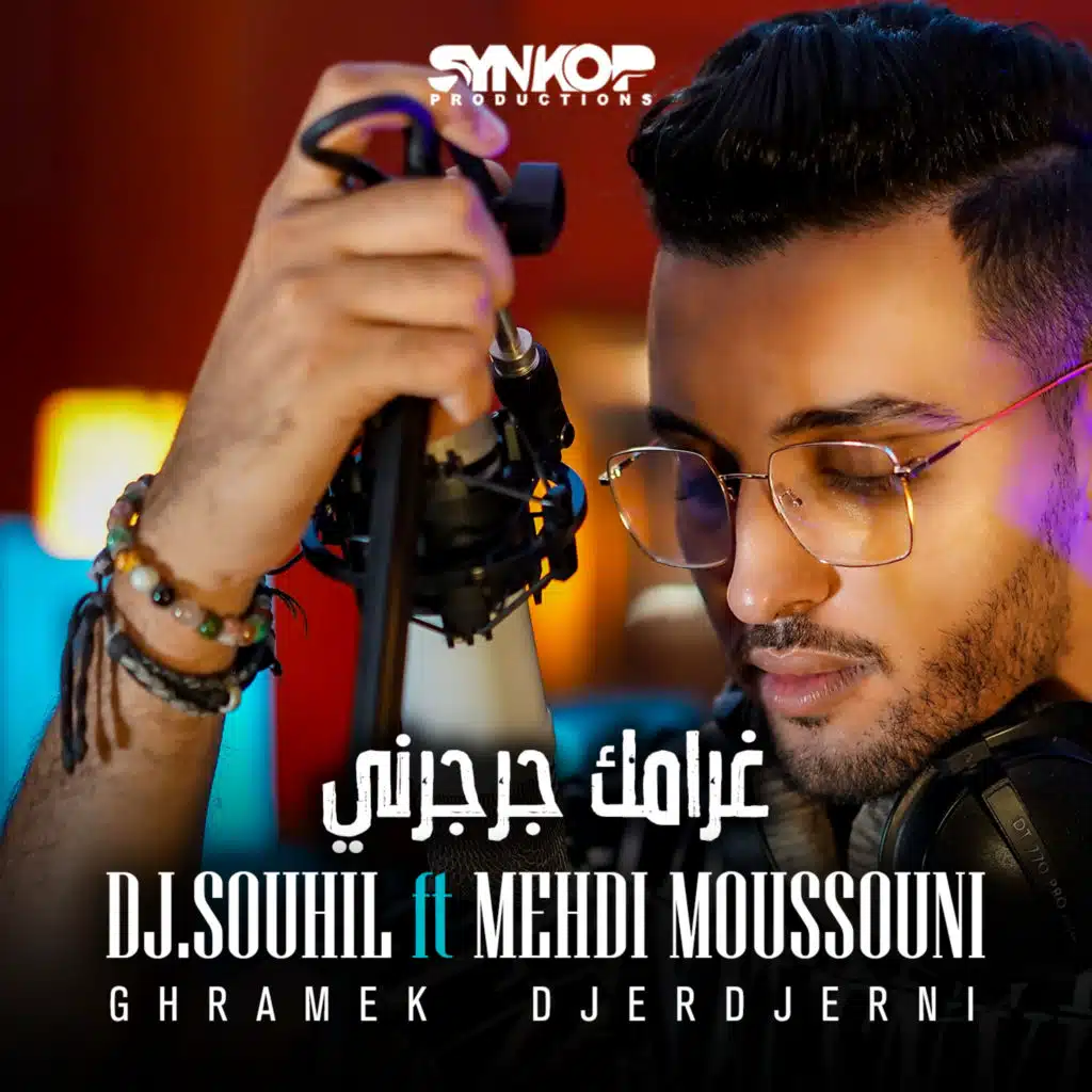 Ghramek Djerdjerni (feat. Mehdi Moussouni)