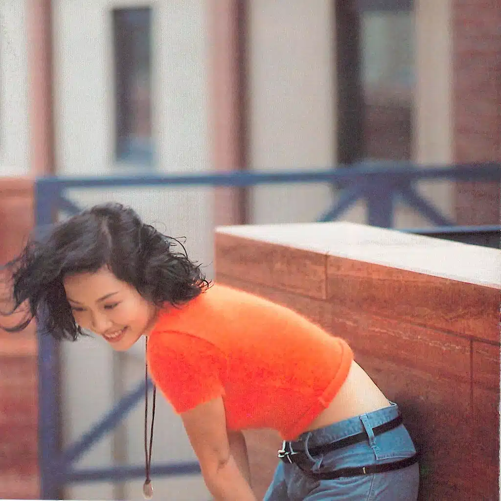 Ru Guo De Bu Dao Ai Qing (Remix)