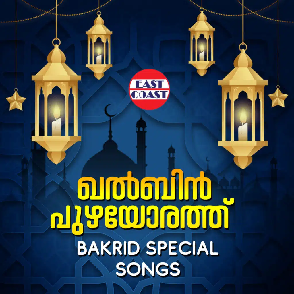 M. A. Gafoor & Sibella