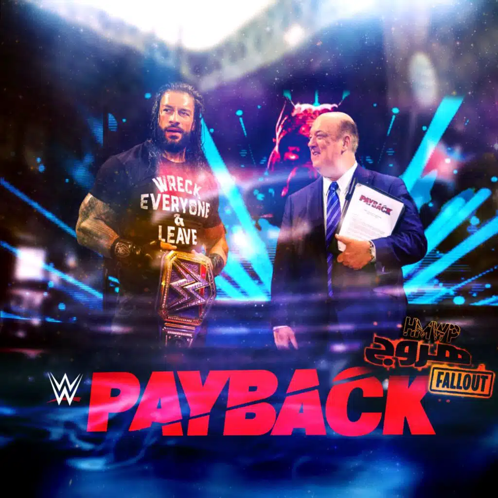 هروج فولاوت - بايباك ٢٠٢٠