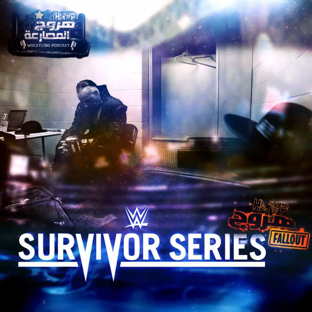 هروج فولاوت - سيرفايفر سيريس ٢٠٢٠