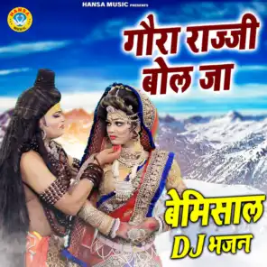 Gaura Rajji Bol Ja - Bemisal DJ Bhajan