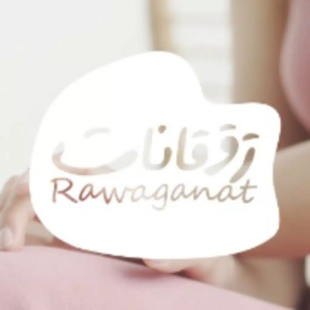 زياد برجي - شو حلو لوفاي