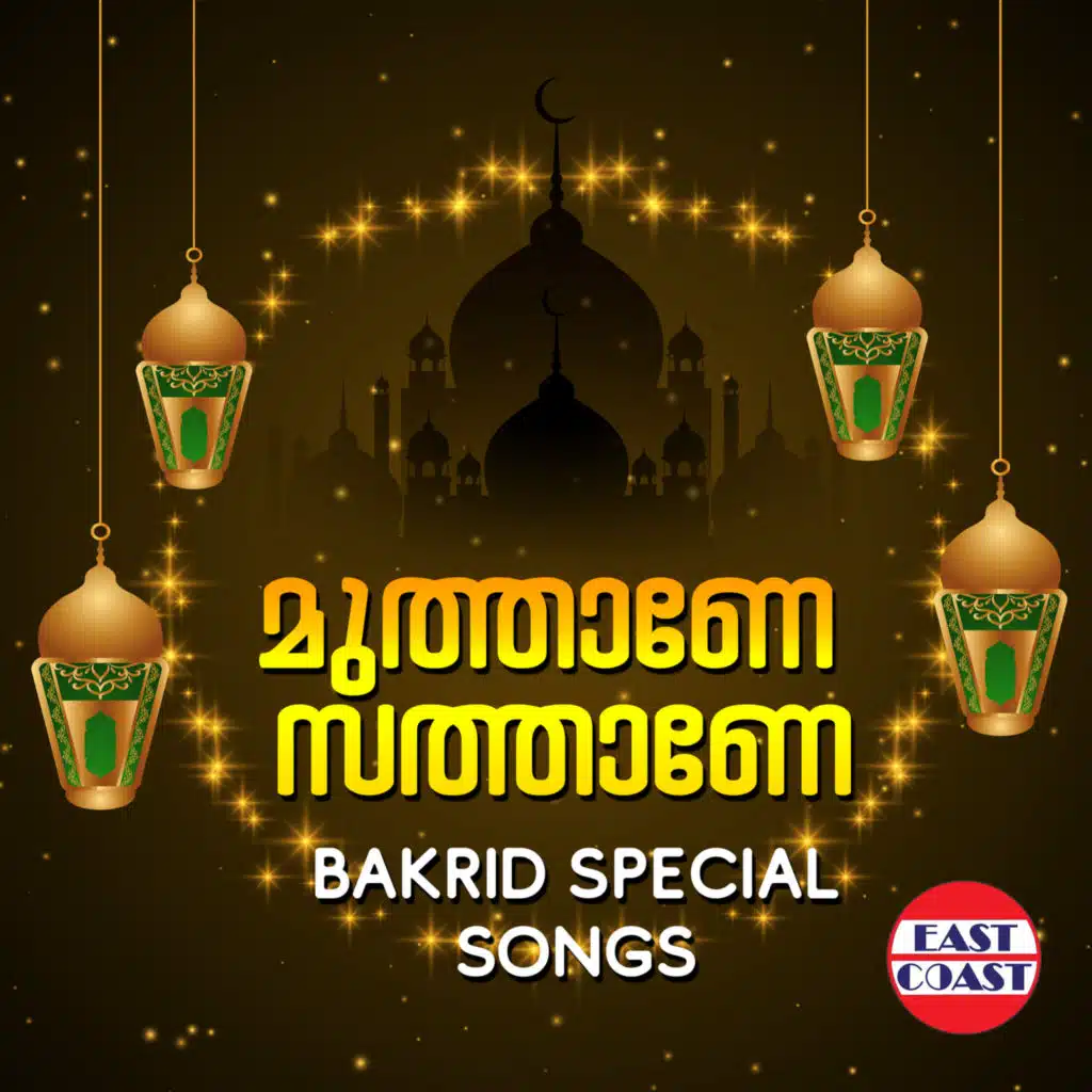 Muthane Sathane, Bakrid Special Songs