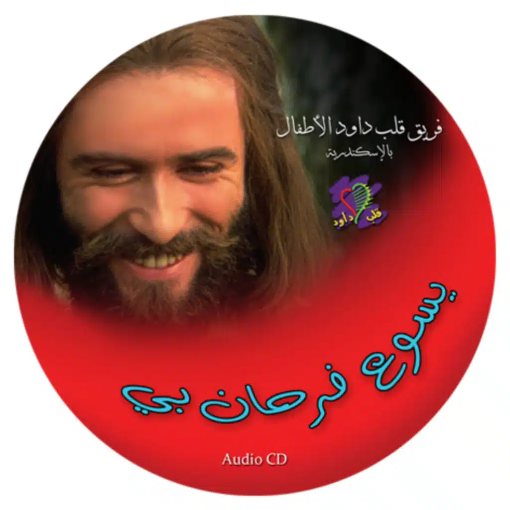 كان طفيل صغير