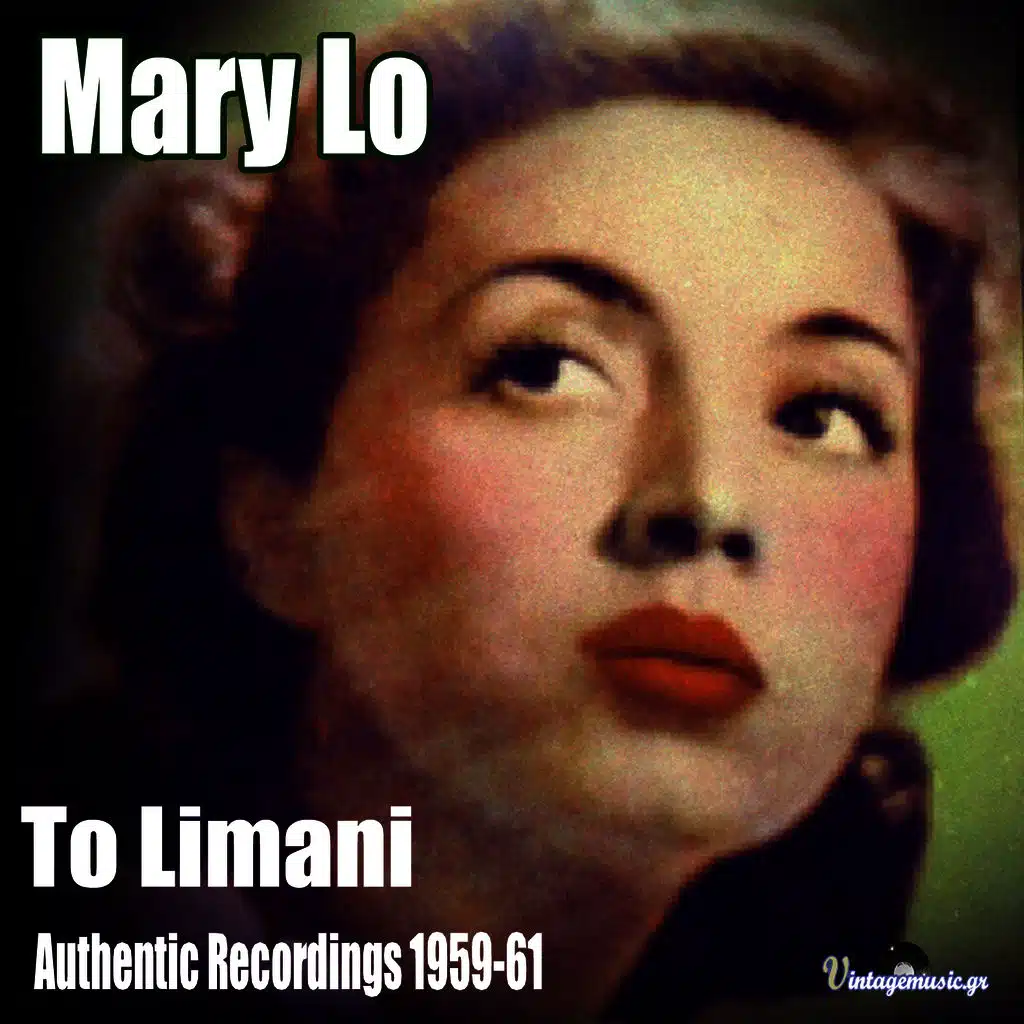 To Limani (Authentic Recordings 1959-1961)