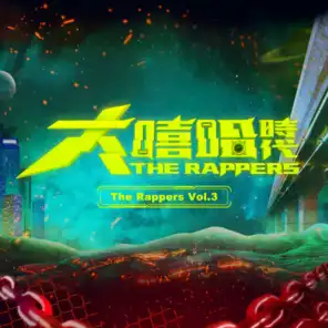 The Rappers, Vol. 3