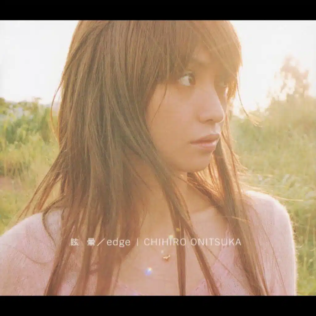 Memai (Instrumental)