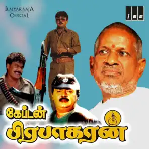 Captain Prabhakaran (Original Motion Picture Soundtrack)