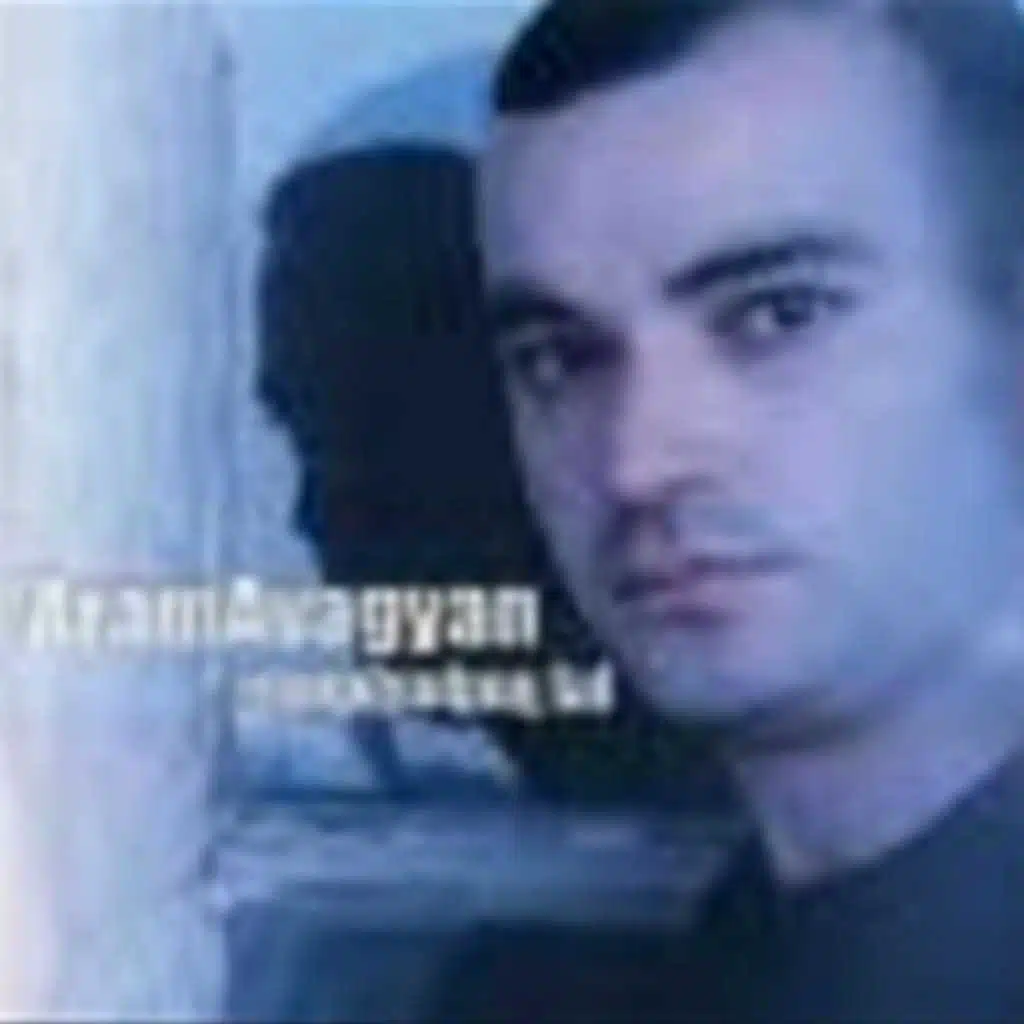 Shnorhakal Em (feat. Shushan Petrosyan)