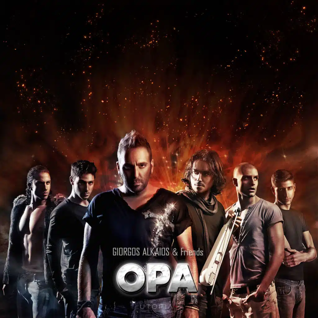 Giorgos Alkaios & Friends