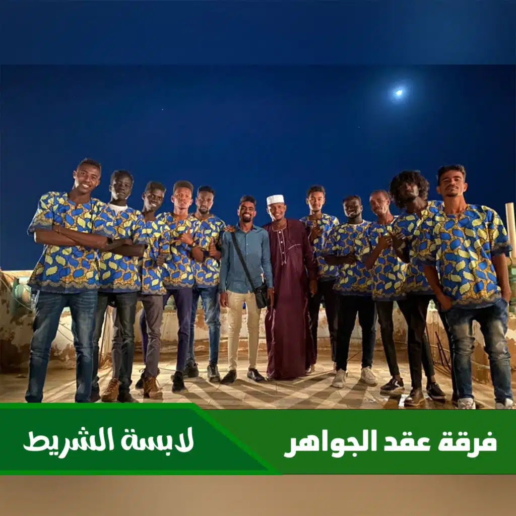 لابسة الشريط