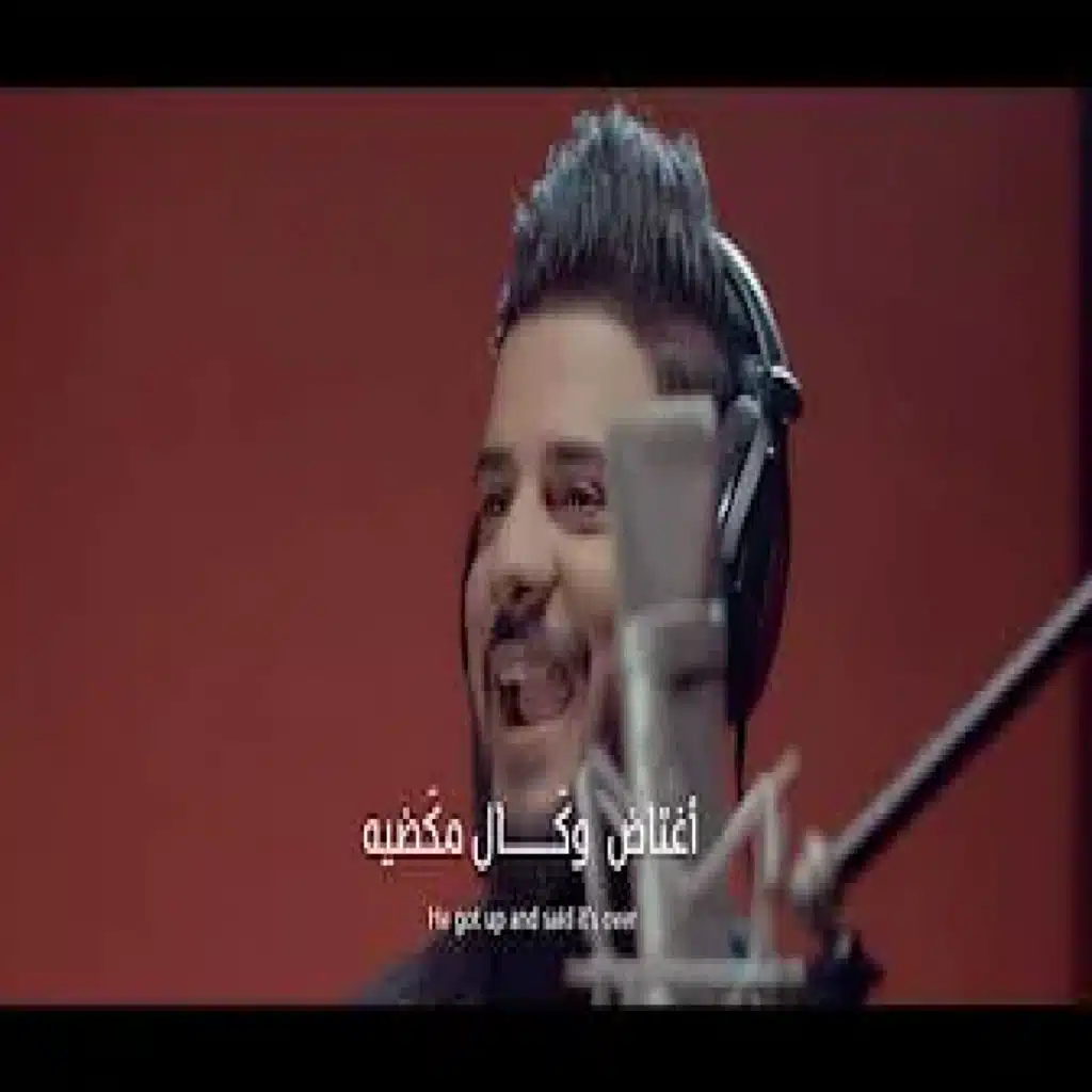خدر علويه