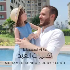 Takbeerat Al Eid (feat. Jody Kendo)