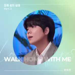Walk home with me (Full band Ver.)