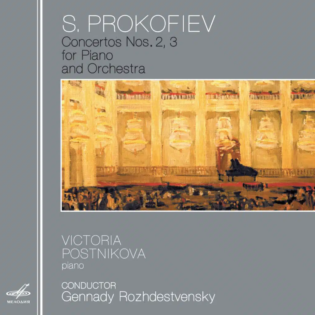 Victoria Postnikova|Gennady Rozhdestvensky|USSR Ministry of Culture Symphony Orchestra