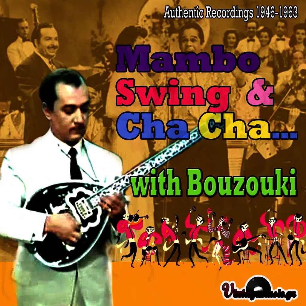 Esy Eisai I Aitia Pou Ypofero