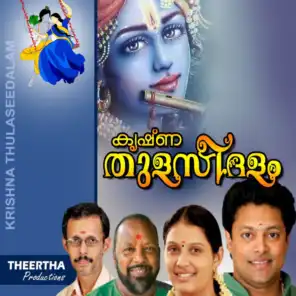 Krishnathulaseedalam