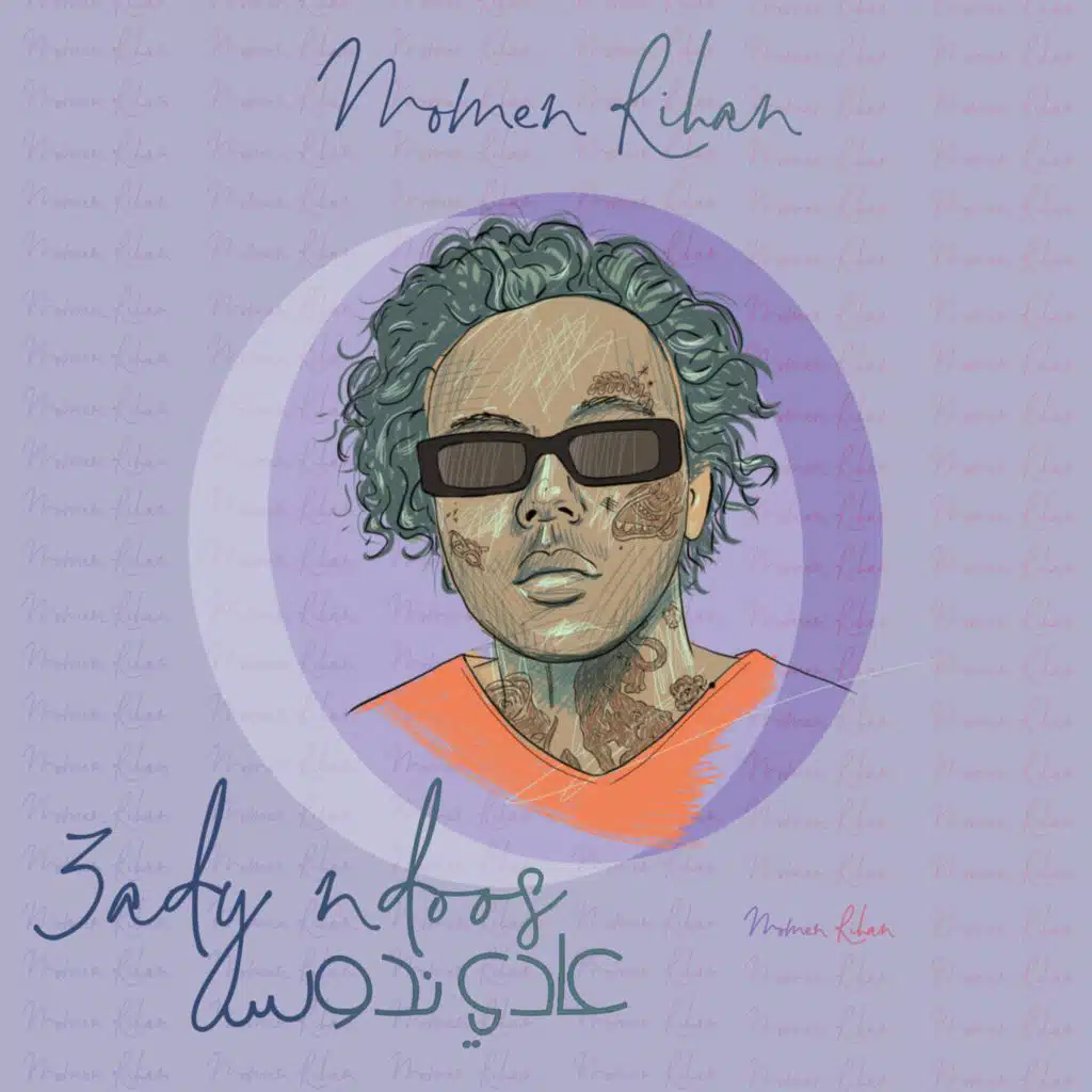 مؤمن ريحان (عادي ندوس)