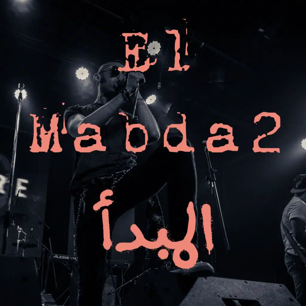 El Mabda2