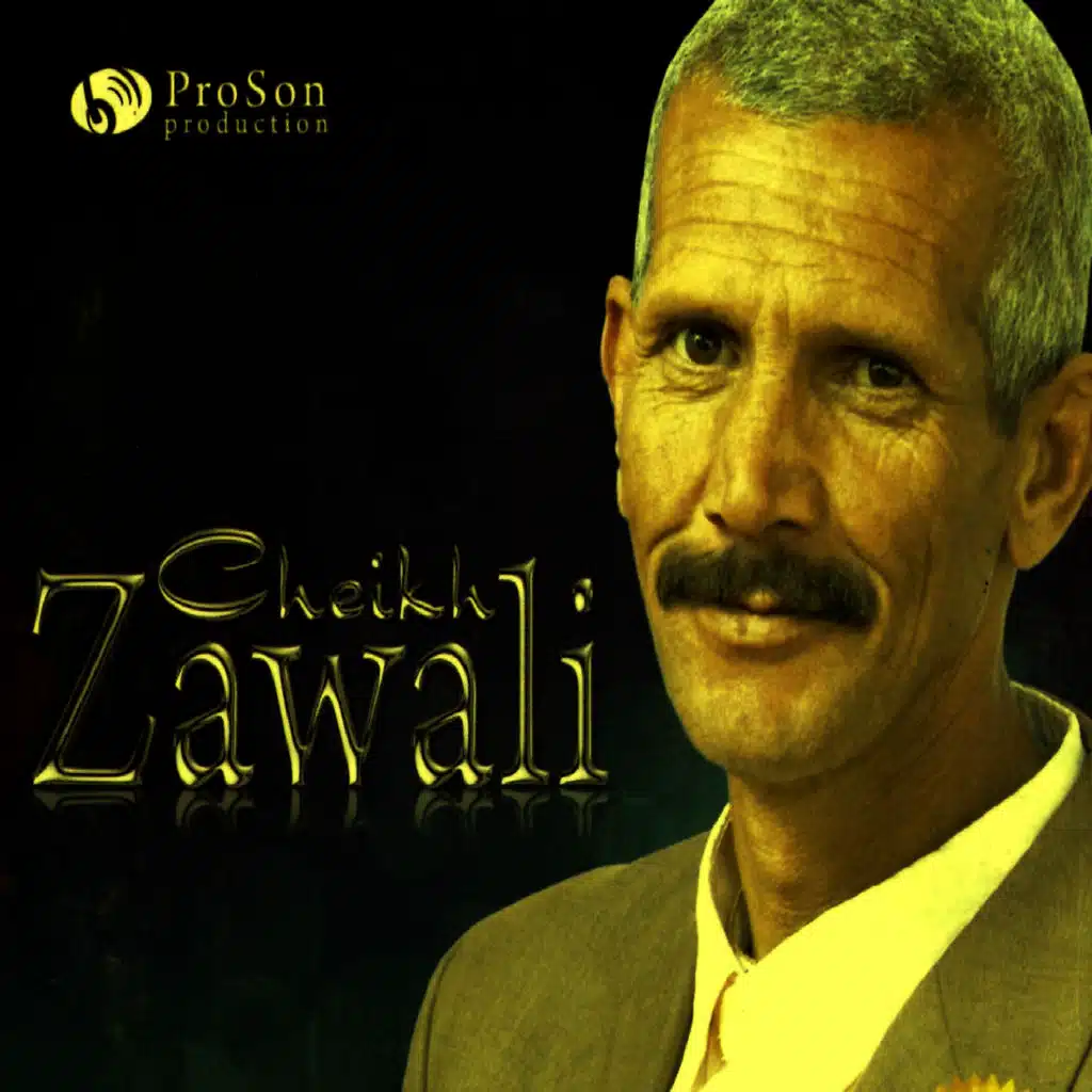 اعمار وأرواح