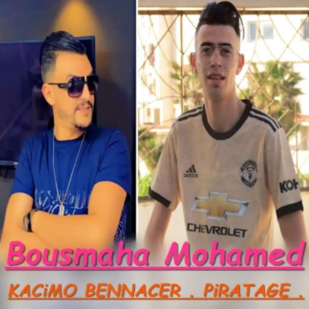 عشقنا فتسعين