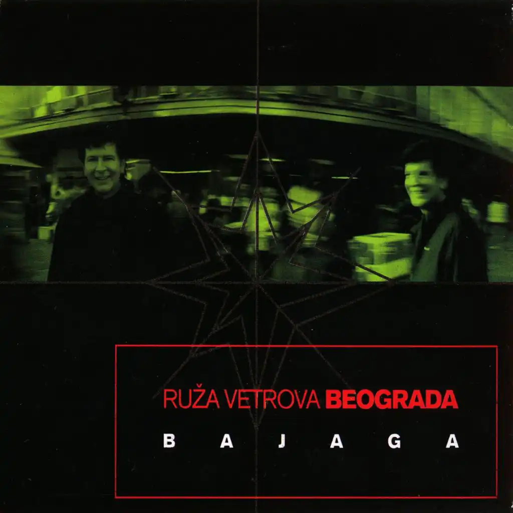 Ruza Vetrova (Urabn Remix)