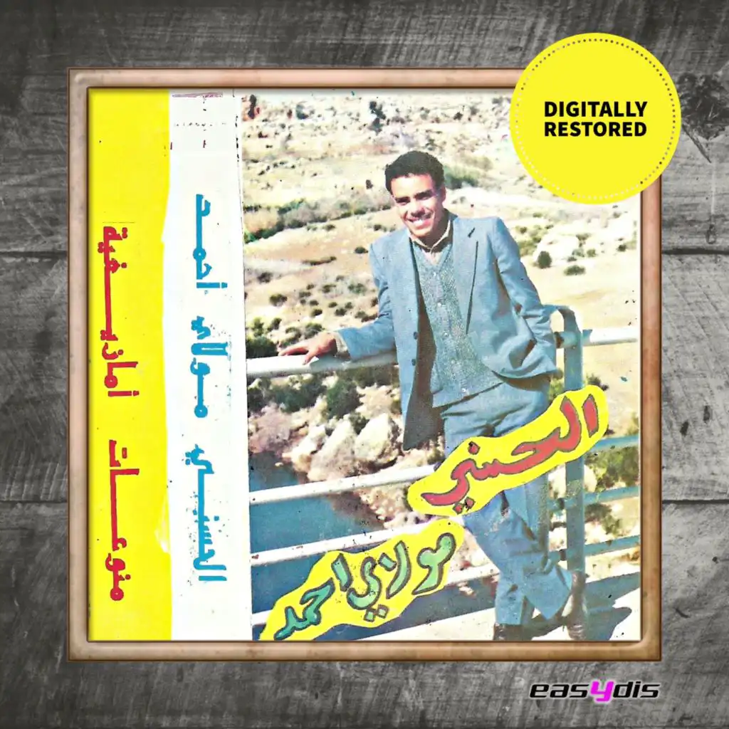 Variété amazigh vol 2