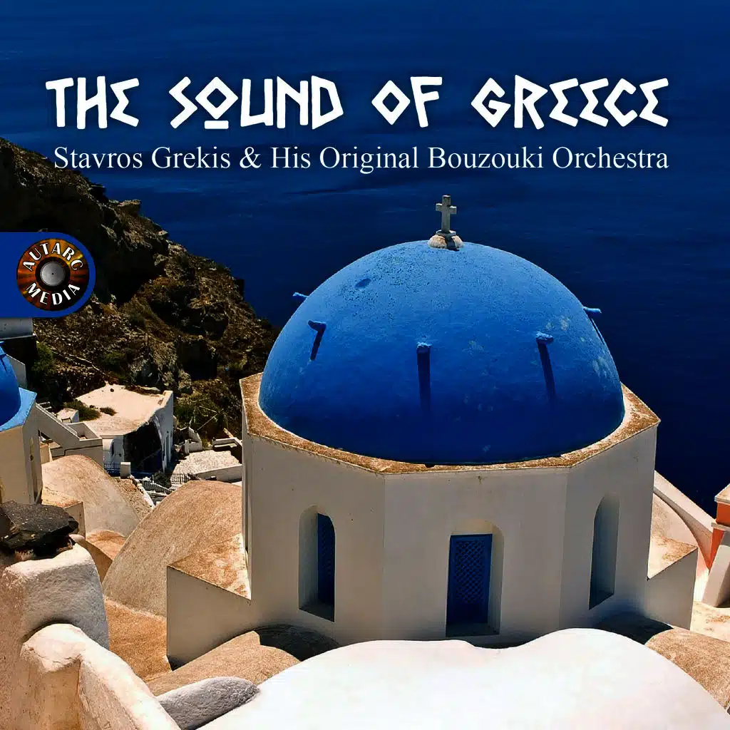 The Sound of Greece