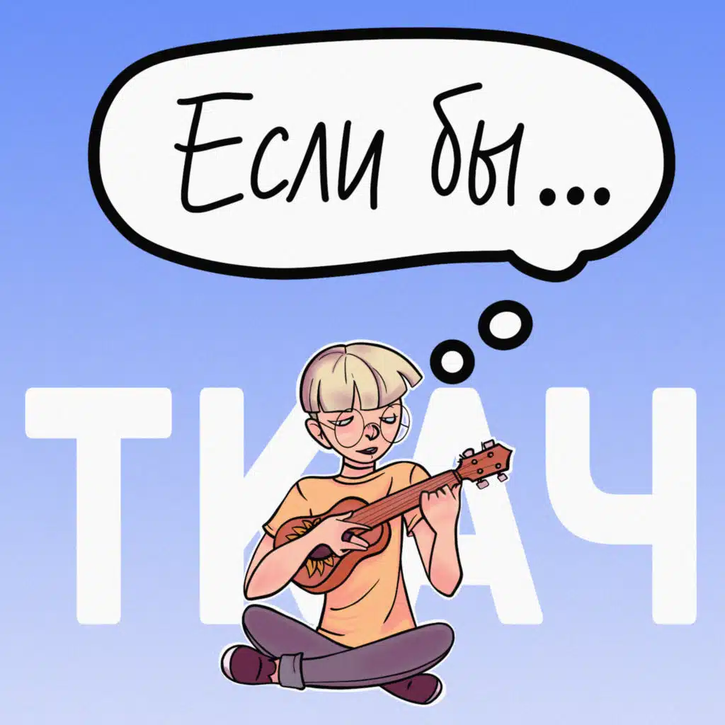 Esli by