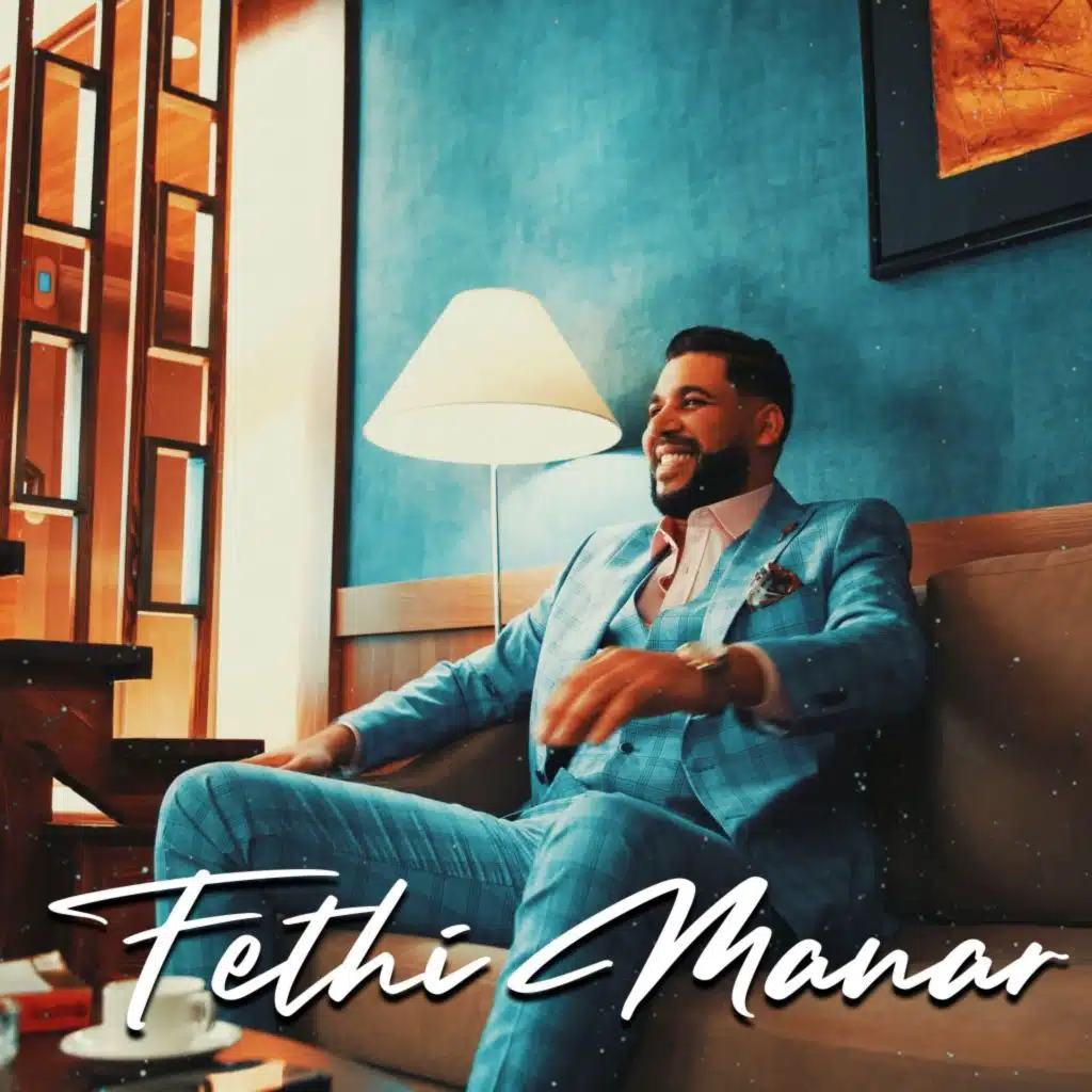 علاه الزهر ماعنديش