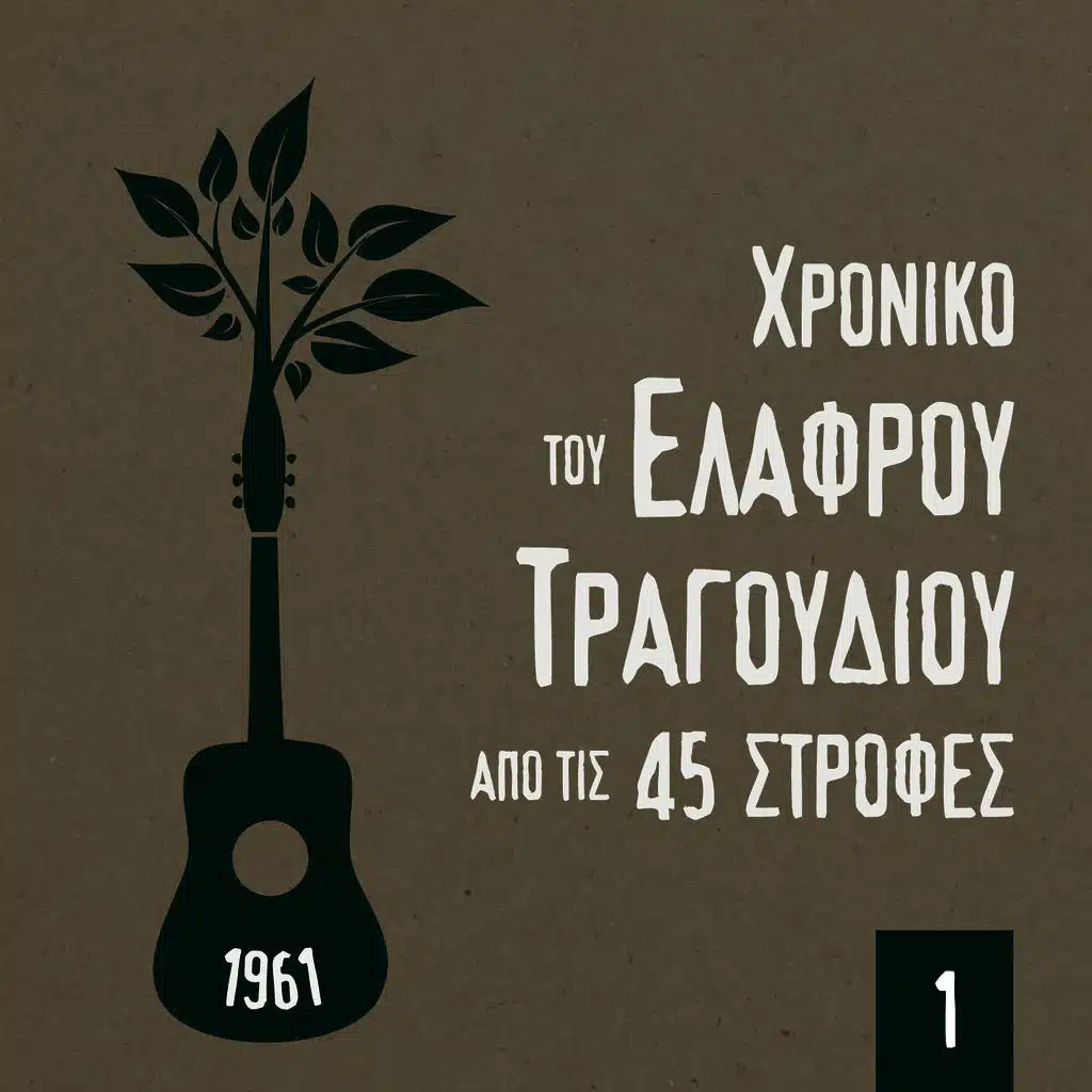 Λάουρα
