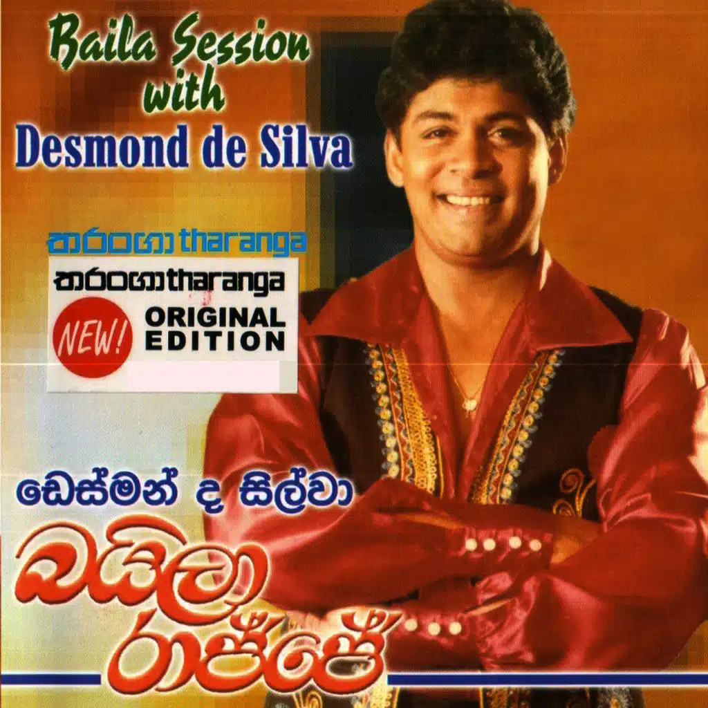 Baila Raajje