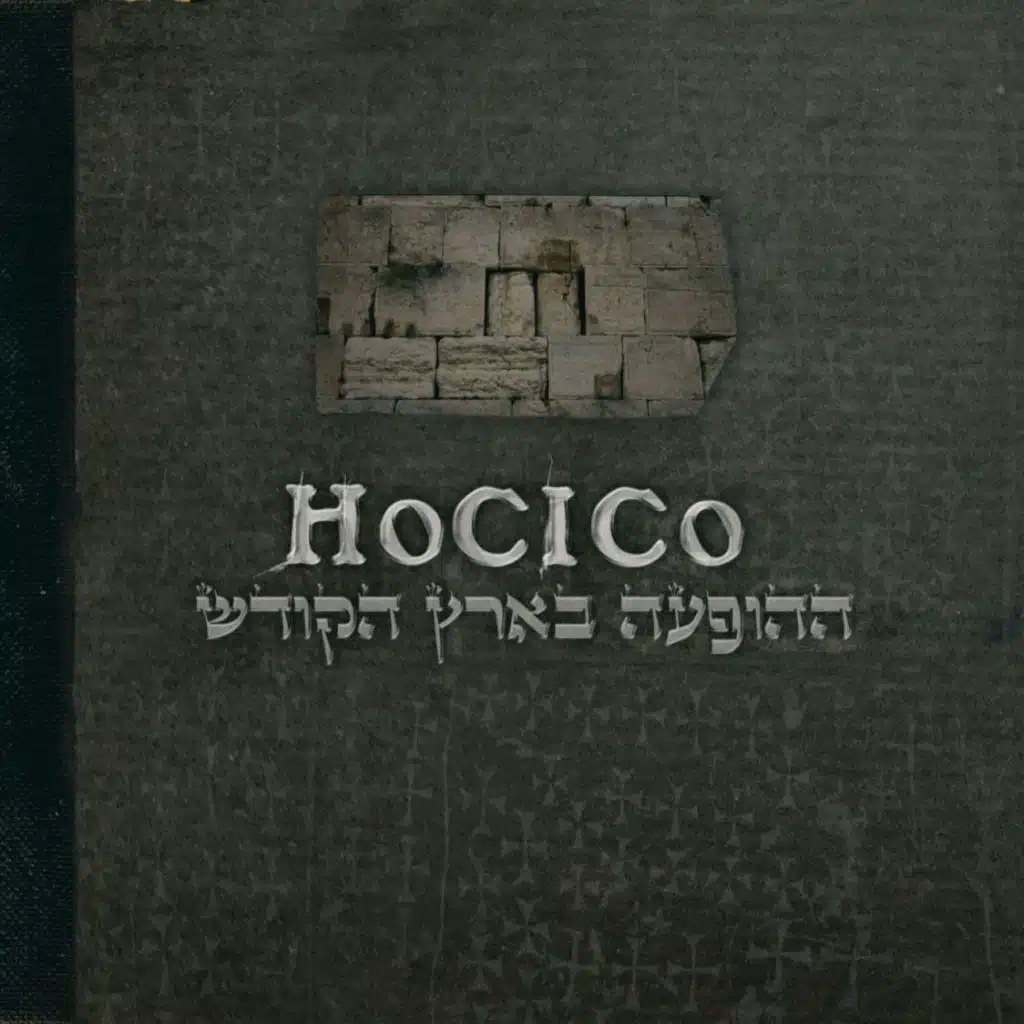 Tales From the Third World