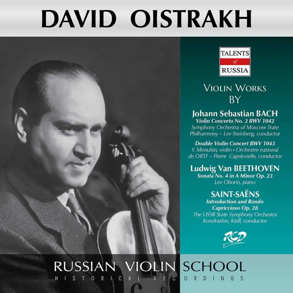 Yehudi Menuhin & David Oistrakh