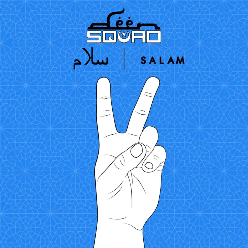 Salam (feat. Karter Zaher)