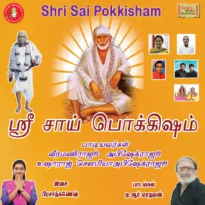 Shri Sai Pokkisham